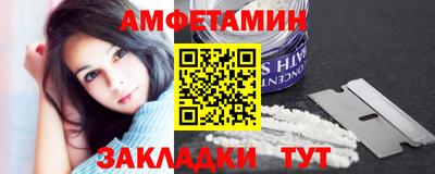 герыч Волгодонск