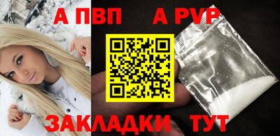 кокаин перу Волжск