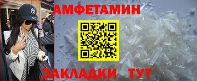 кокаин перу Волжск