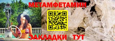 мескалин Краснодар