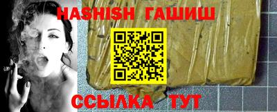 герыч Волгодонск