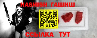 марихуана Апшеронск