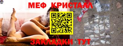 герыч Волгодонск