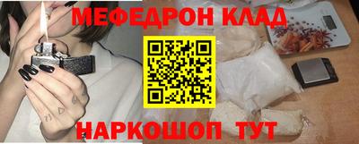 кокаин перу Волжск