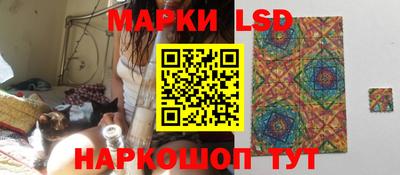 кокаин перу Волжск