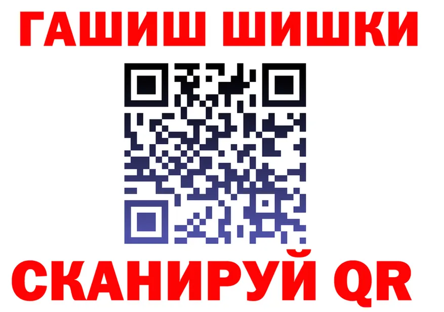 ГЕРОИН хмурый tor darknet МЕГА Красногорск
