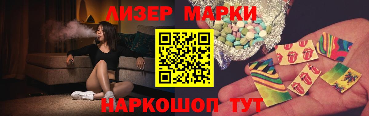 ЛСД экстази ecstasy Красногорск