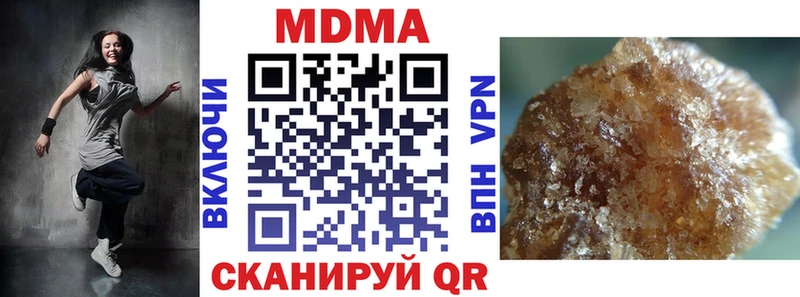 МДМА VHQ  Красногорск 