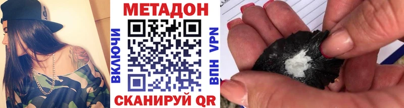 Метадон VHQ  блэк спрут   Красногорск  как найти закладки 