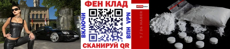 закладка  Красногорск  Первитин витя 