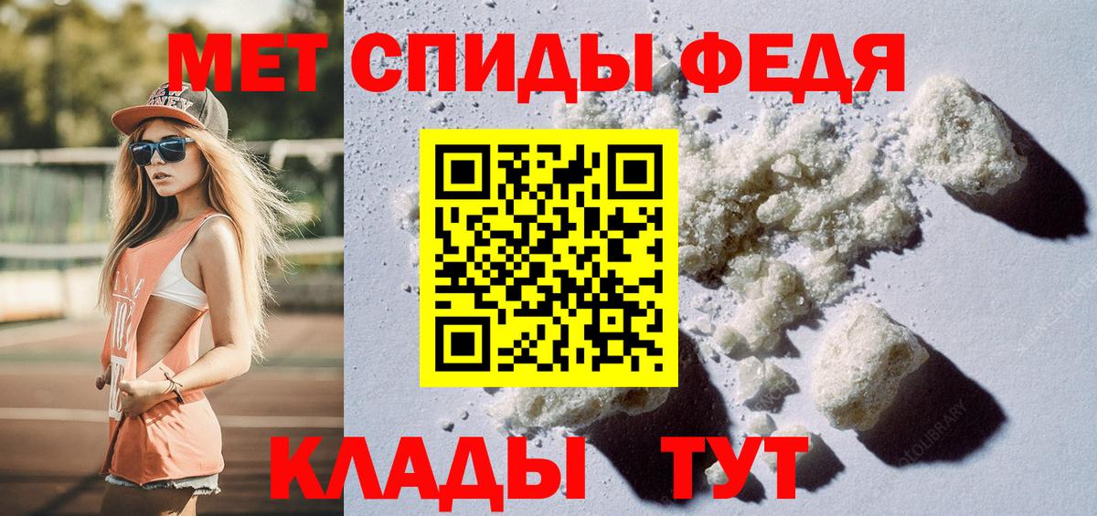 Красногорск  Метамфетамин Methamphetamine  Метамфетамин Methamphetamine  Вход с VPN 
