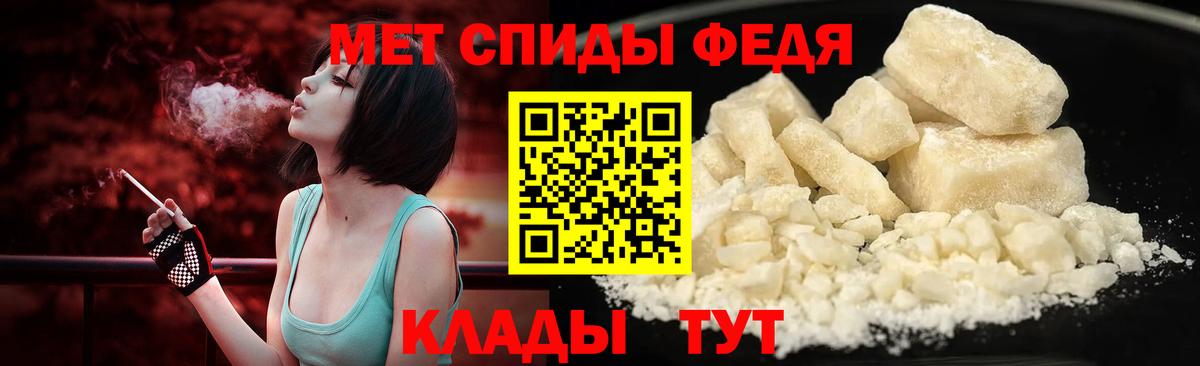 Метамфетамин Декстрометамфетамин 99.9% Красногорск