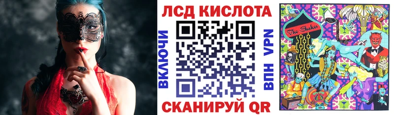 блэк спрут ТОР  Красногорск  Марки 25I-NBOMe 1,5мг 