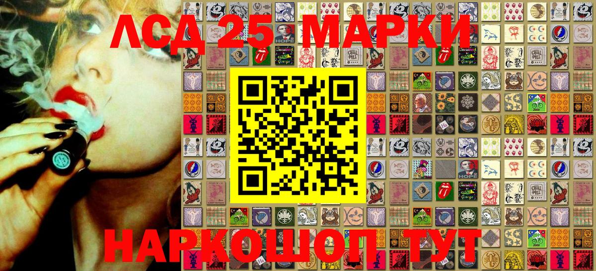 Марки 25I-NBOMe 1,5мг  Красногорск  Марки 25I-NBOMe  Марки 25I-NBOMe 1,5мг 