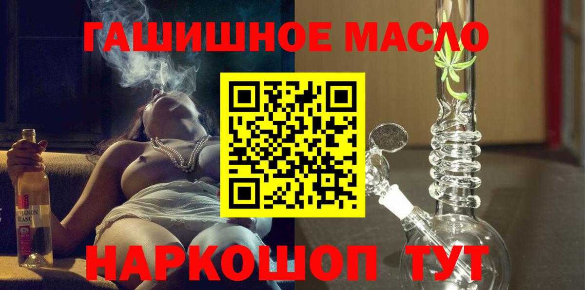 КОКАИН  ГАШИШ  Экстази  Вход с VPN  Красногорск  Меф   ГАШ  Как найти наркотики? 