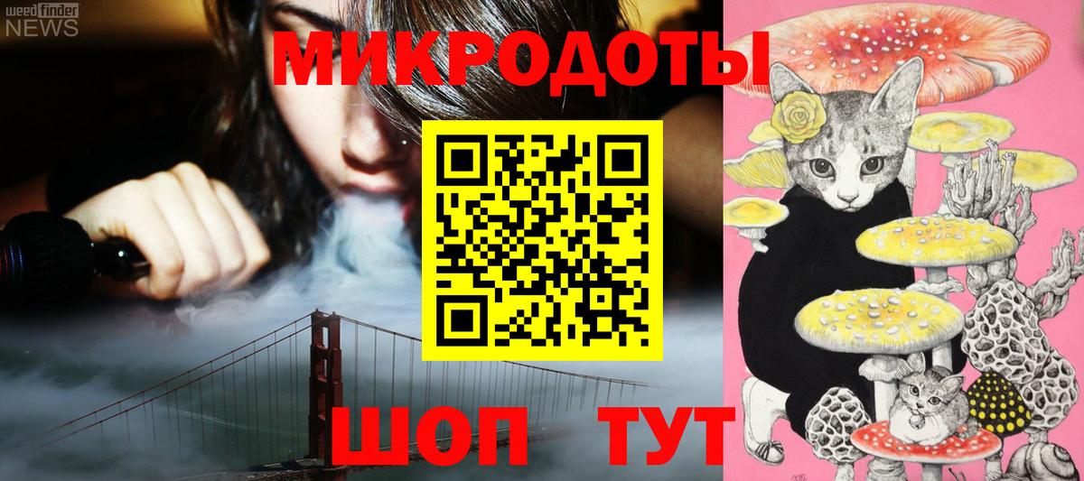 Красногорск  Галлюциногенные грибы MAGIC MUSHROOMS  Псилоцибиновые грибы Magic Shrooms  Вход с VPN 