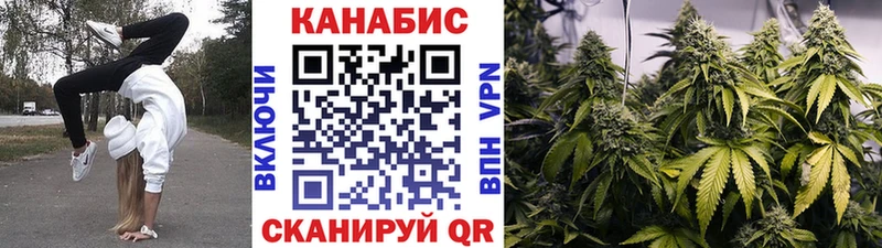 Бошки Шишки SATIVA & INDICA Красногорск